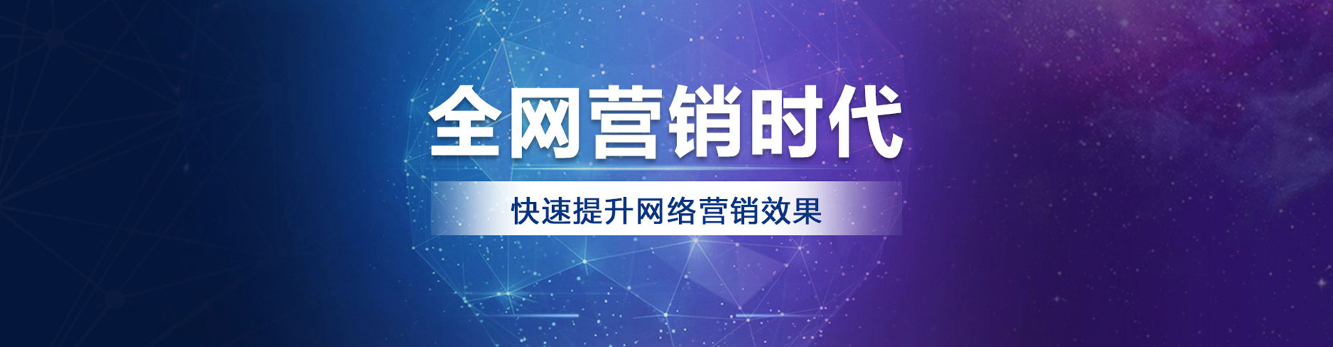 玉泉百度优化推广