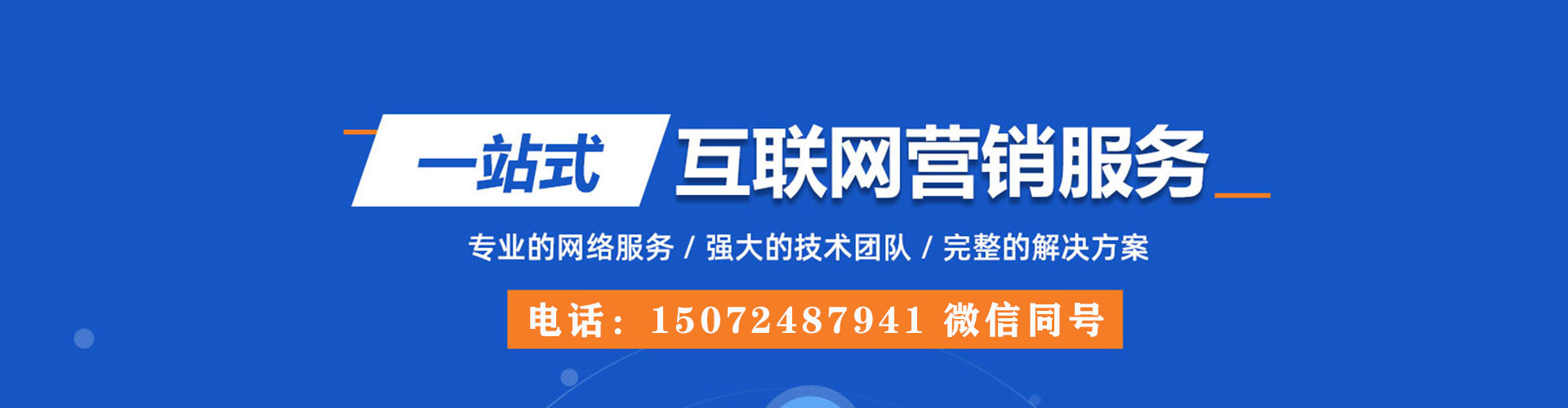 玉泉百度竞价赚钱