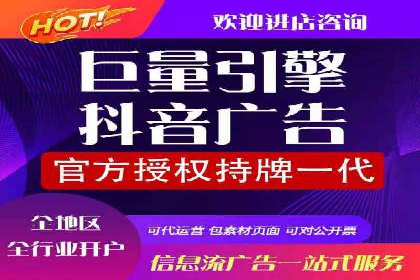 快手信息流广告效果评估方法