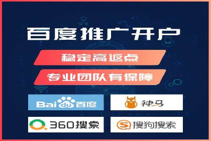 传统企业转型做SEM的实战经验与案例