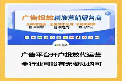 竞价托管服务对比：不同平台的优劣分析
